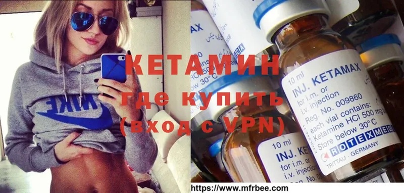 как найти наркотики  Крым  КЕТАМИН ketamine 